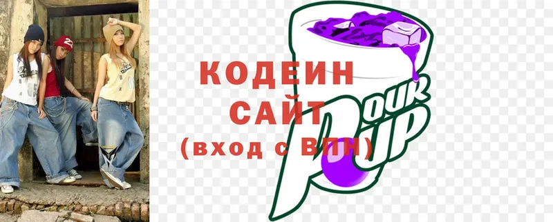 даркнет сайт  Ярцево  OMG онион  Кодеин напиток Lean (лин) 