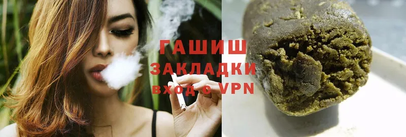 Гашиш Cannabis  Ярцево 