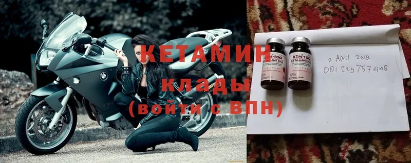 КЕТАМИН ketamine  как найти закладки  Ярцево 