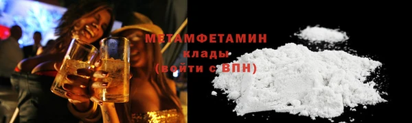 MDMA Бугульма