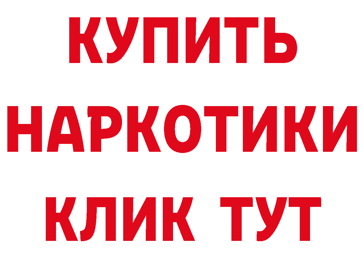 Метамфетамин Methamphetamine сайт дарк нет omg Ярцево